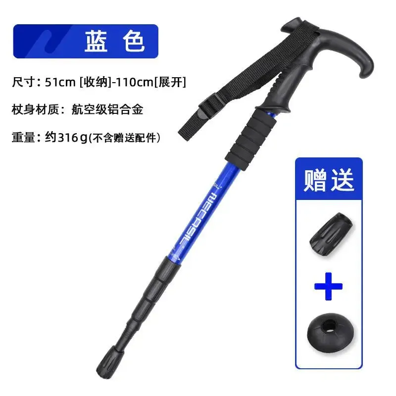 Auminum Alloy Foldable Trekking Poles  Section Ultralight Hiking Walking Stick Antiskid Cane Camping Accessories