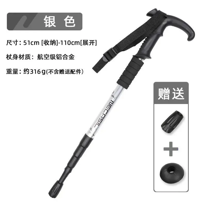 Auminum Alloy Foldable Trekking Poles  Section Ultralight Hiking Walking Stick Antiskid Cane Camping Accessories
