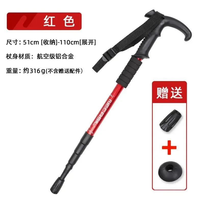 Auminum Alloy Foldable Trekking Poles  Section Ultralight Hiking Walking Stick Antiskid Cane Camping Accessories