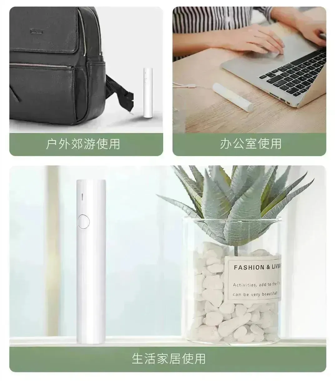 Xiaomi mijia Infrared Anti-Itch Stick